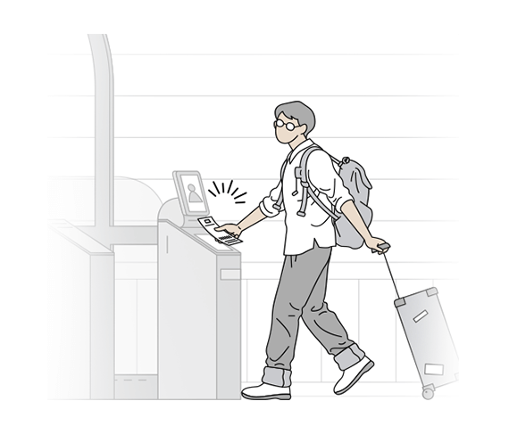 김포공항 바이오등록