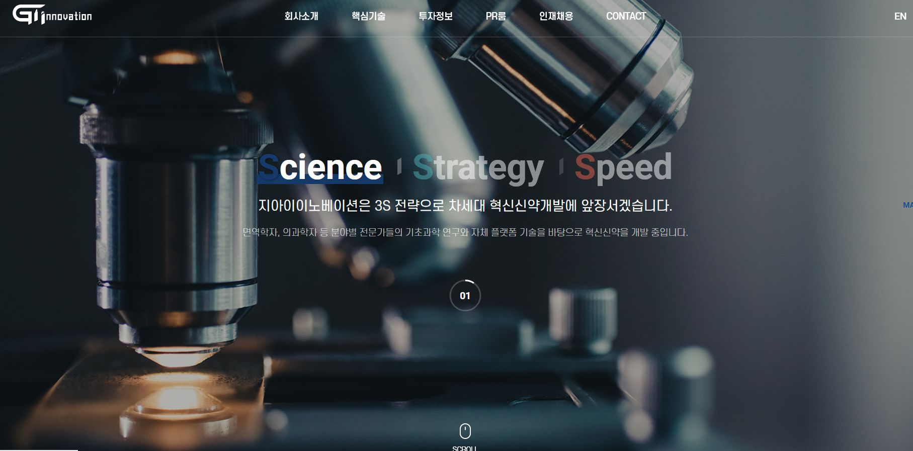 2월 공모주 청약일정