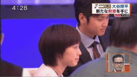 오타니 쇼헤이 결혼 깜짝 발표 4