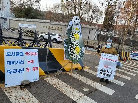 아들 사망후 엄마를 악성 민원인으로 만든 국방부