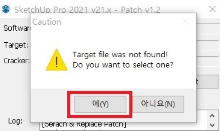 스케치업 무료버전