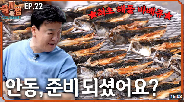 안동국제탈춤페스티벌 백종원 먹거리 일정 입장권 프로그램 주차