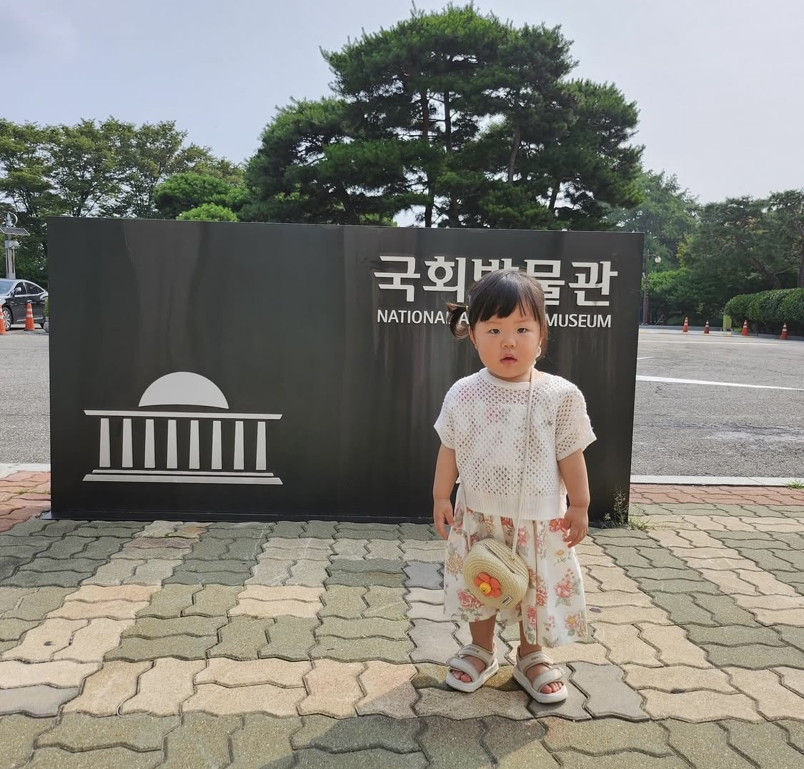 국회박물관 입구 사진(출처: 본인)