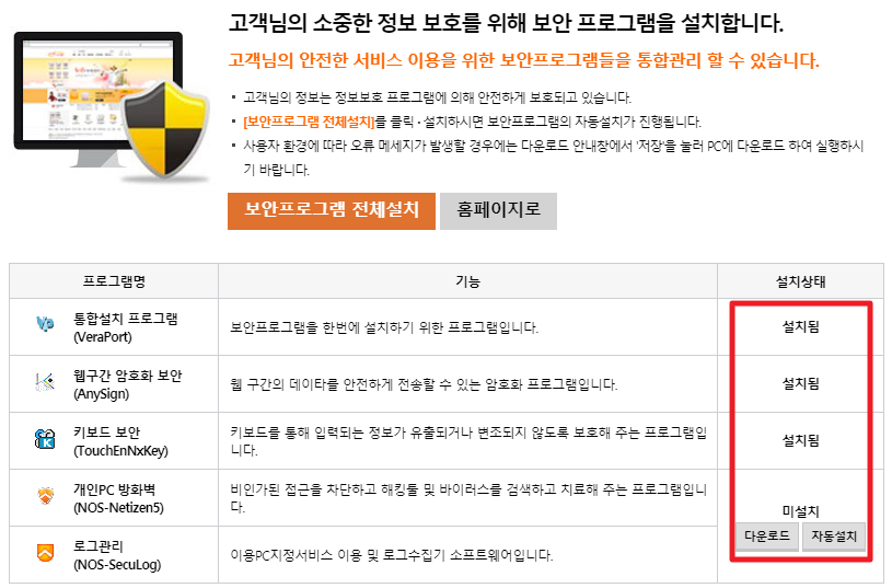 우체국 인터넷뱅킹 바로가기