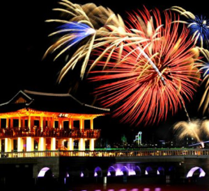 포항 국제 불빛 축제 상세한 일정