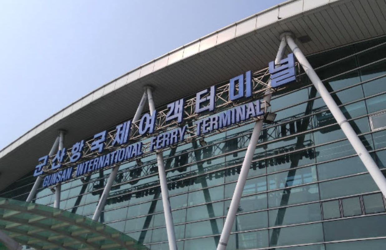 군산항 국제여객선터미널 배편 노선, 시간표, 요금표, 차량선적요금 총정리