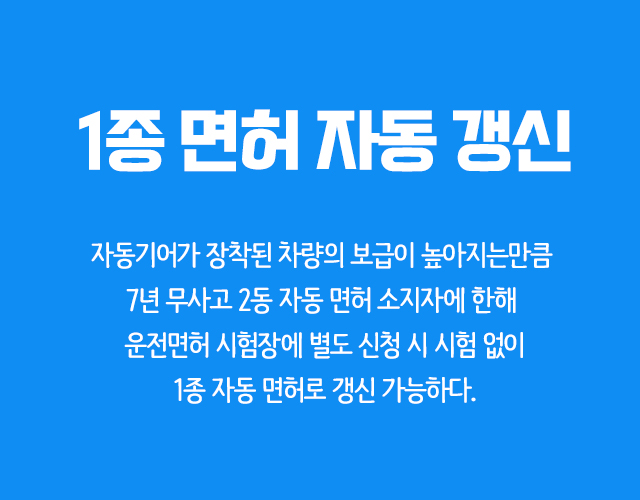 2023년 새해 달라지는 것