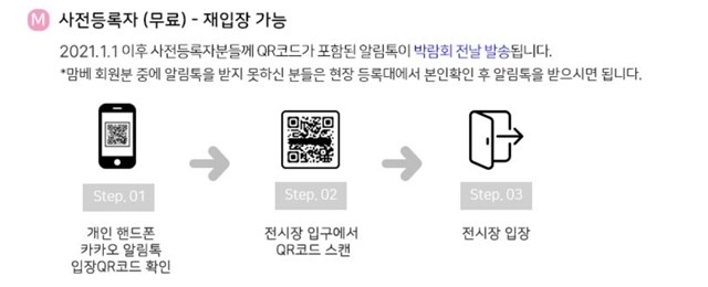 제 50회 맘앤베이비엑스포 육아박람회 총정리 안내