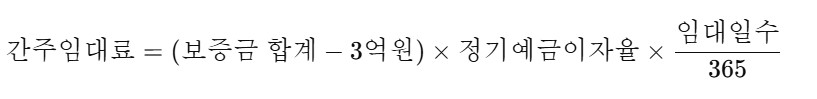 주택임대사업자 다주택자 사업장 현황신고 하기