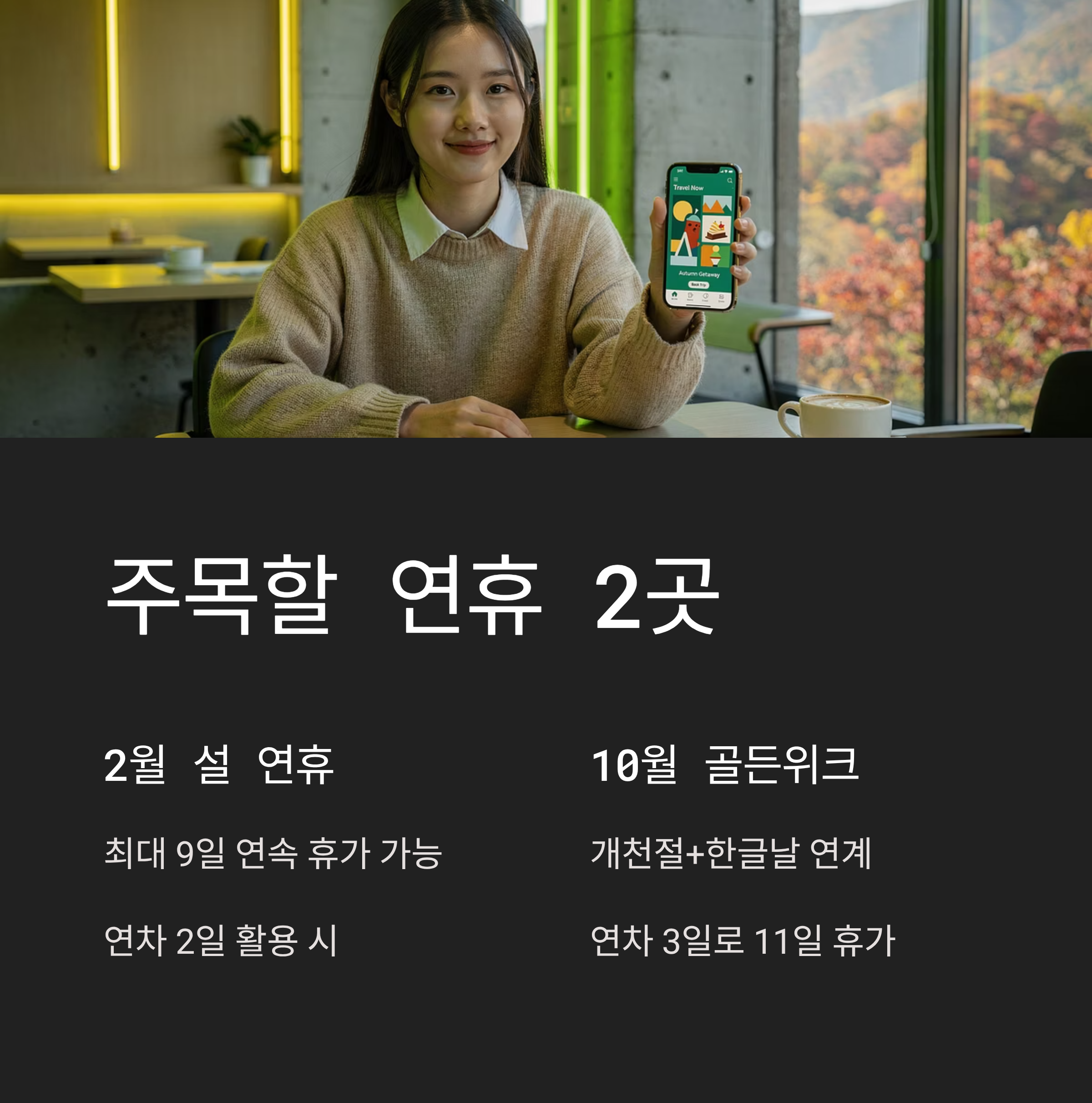 2026 달력 다운로드