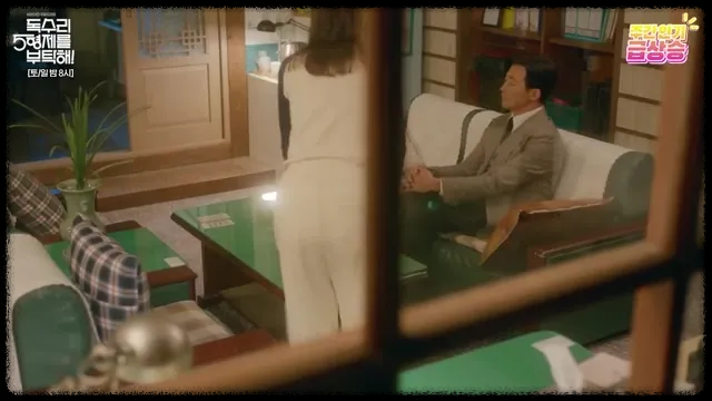 4. 🍷 회장님과의 대화와 감사의 표현