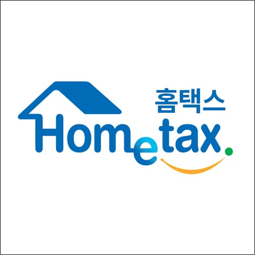 홈택스 로고