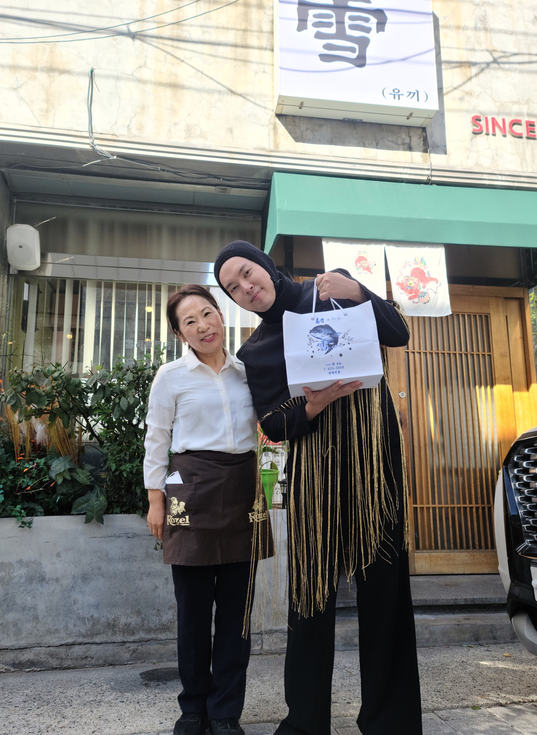 유끼초밥