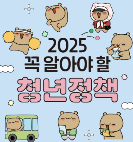 청년도전지원사업 신청방법, 지원 대상 및 혜택