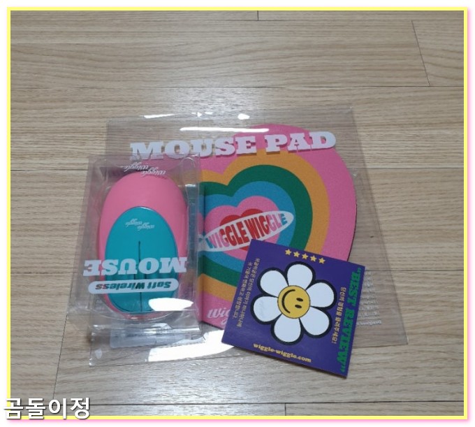 위글위글 마우스 하트패드 세트 - 1