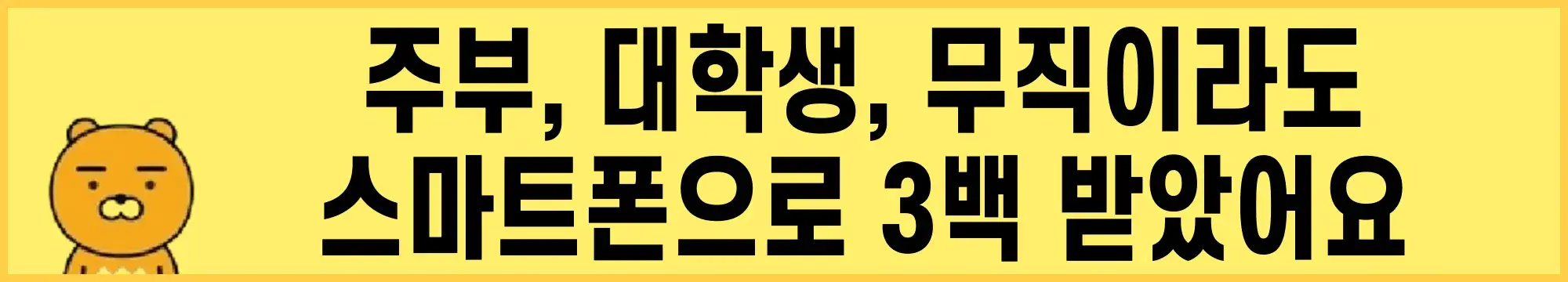 우리은행-비상금대출-거절-대안