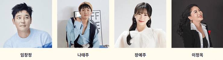 산수유꽃축제 출연가수