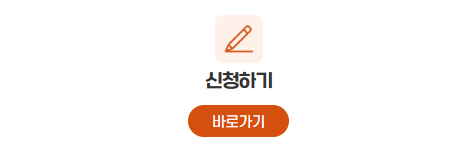 긴급생활지원금