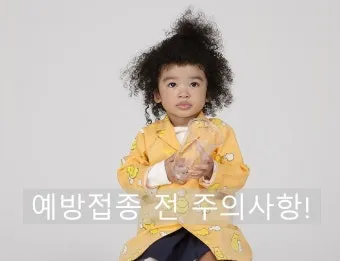 신발 악취 제거 베이킹소다 숯 햇볕 통풍 신발장 만들기_17