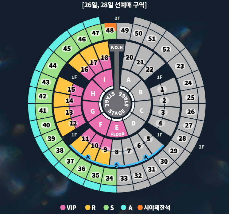 성시경 연말 콘서트