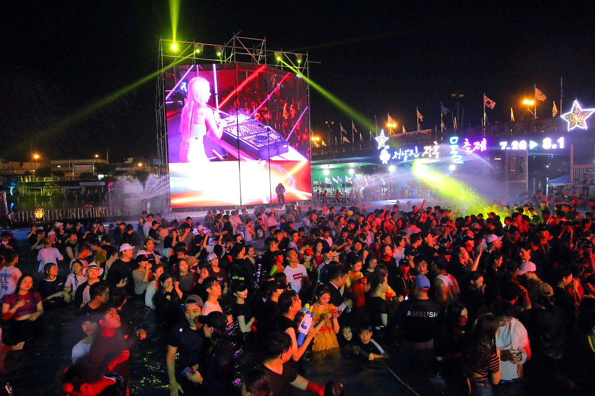 장흥물축제 ROCK 페스티벌