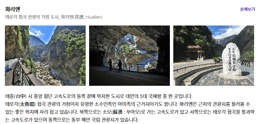 화라엔