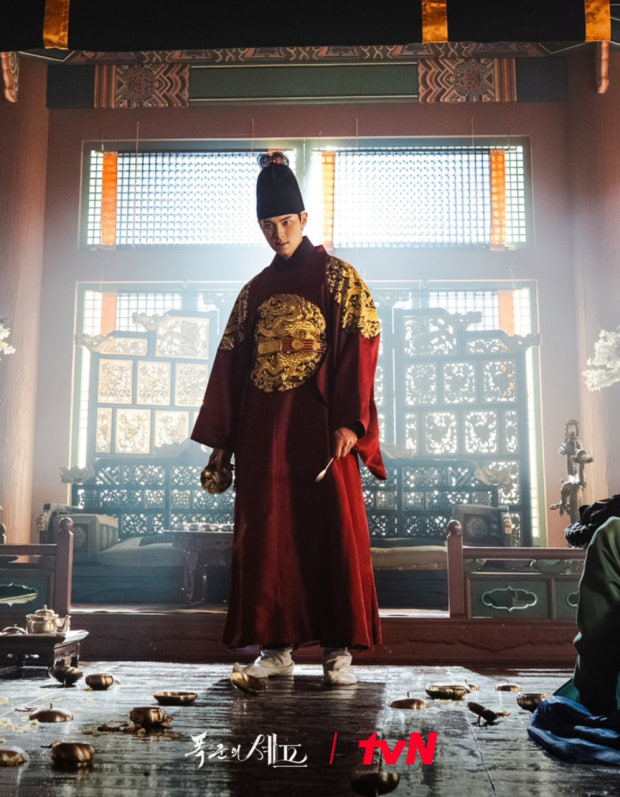 폭군의 셰프