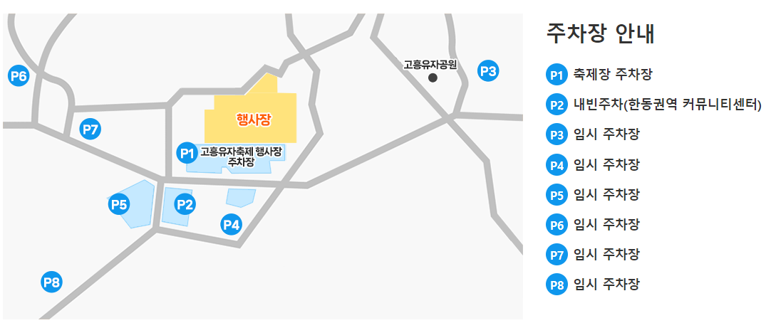 주차장1