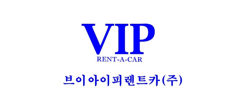 구미시 렌터카