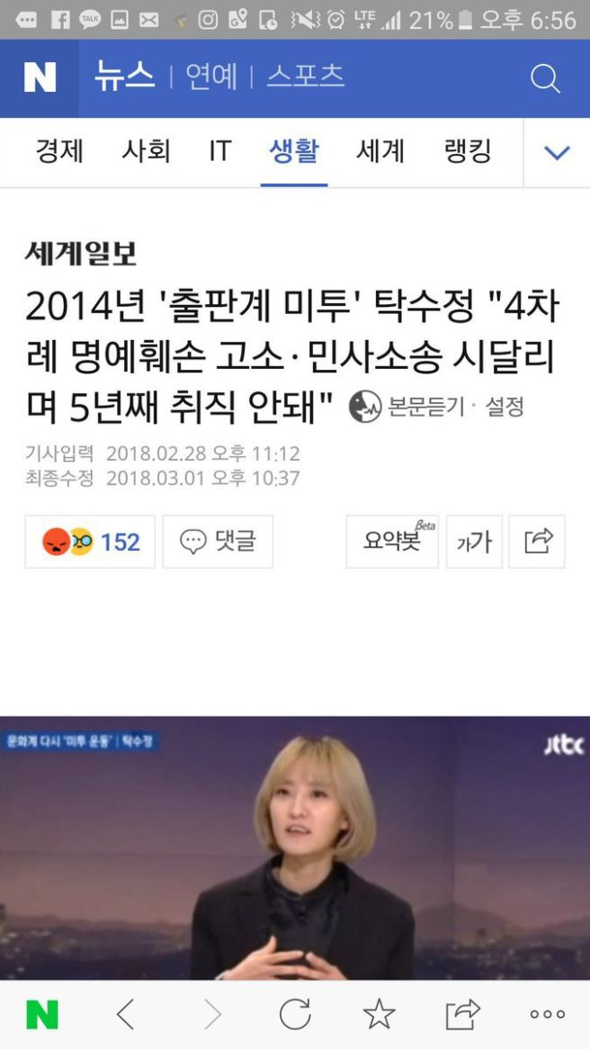 박진성 시인