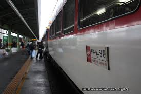 동해역 기차시간표