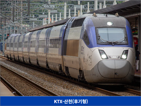 부산역 KTX&middot;SRT&middot;ITX&middot;무궁화호&middot;남도해양열차 시간표