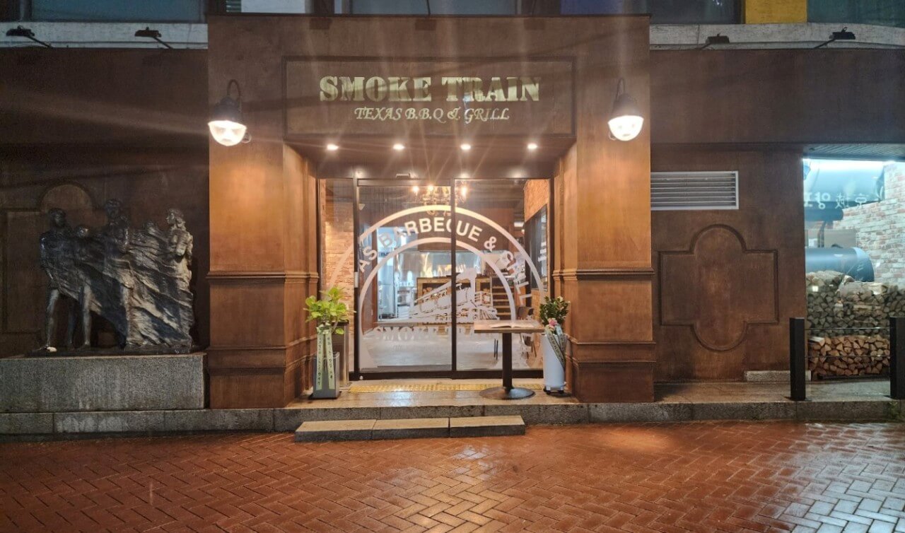 생방송투데이 맛있는 퇴근 대학로 정통 텍사스식 바비큐 맛집 스모크트레인 혜화본점