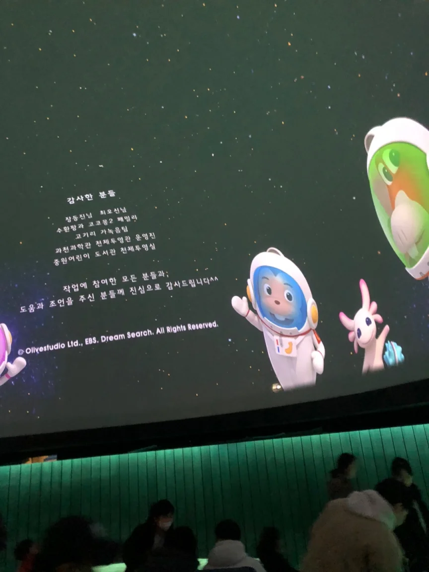 코코몽 상영