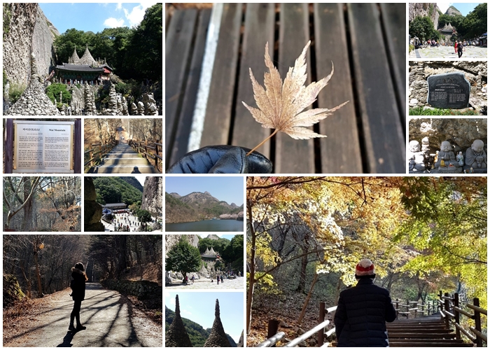 마이산 탑사 가을 단풍 내음