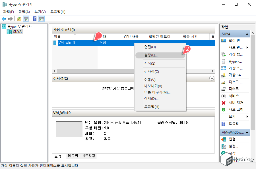 Windows 10 VM 설정
