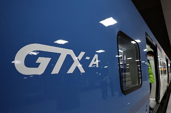 GTX A 노선