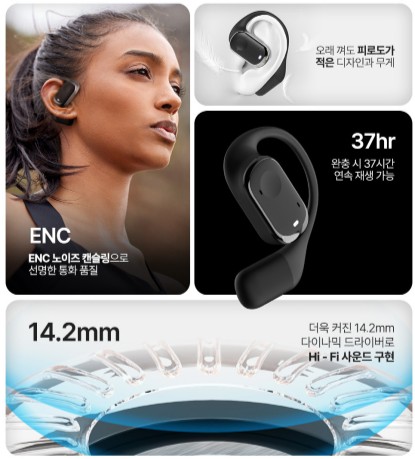 오픈형 이어폰 비교 추천: 샥즈 보스 차이와 가성비 블라우풍트 오픈픽 후기