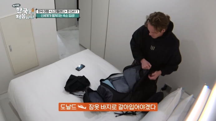 어서와한국은처음이지-명동-숙소