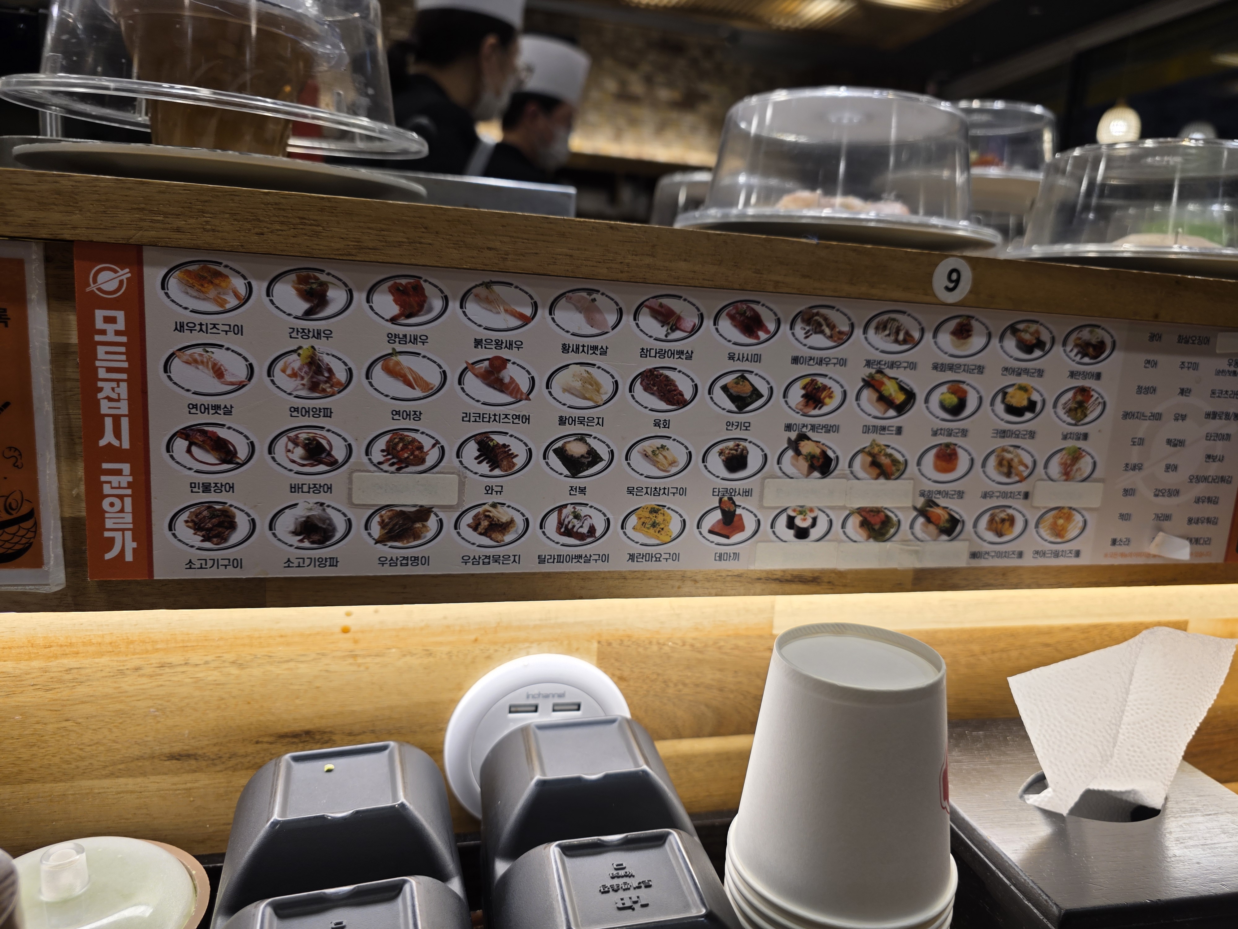 미카도스시 대전가수원점 도안동 회전초밥 가격 주차 07