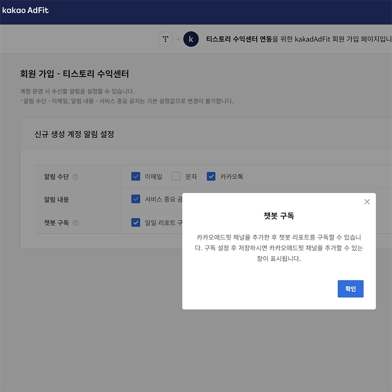 신청-알림