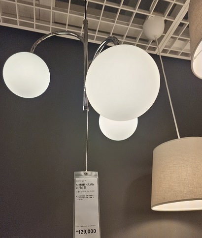 이케아조명-심리스-3등