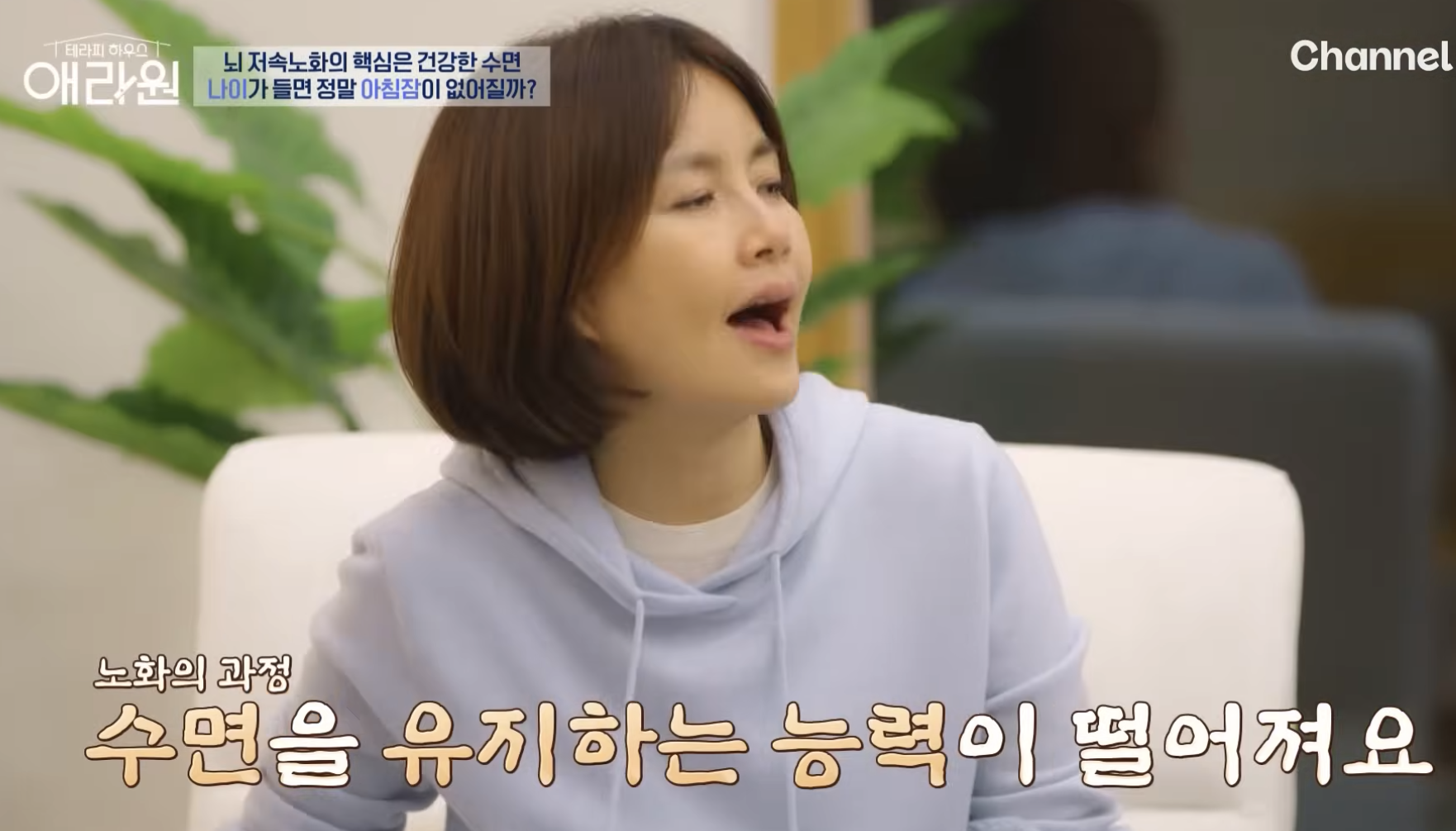 새벽에자주깨는이유