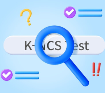 컴퓨터 활용능력 시험정보 이미지