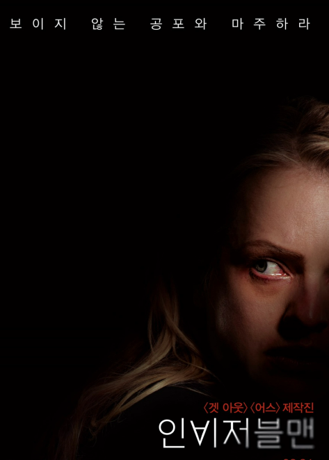 어디론가 쳐다보는 모스