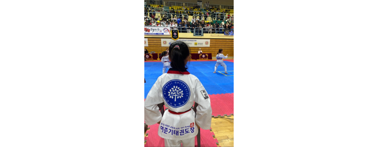 경주시 태권도장