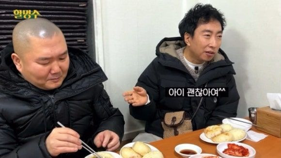 박명수 매니저 한경호 결별 진짜 이유, 불화설 아닌 모친 폐암 재발 및 뇌 전이 간병 소식 총정리