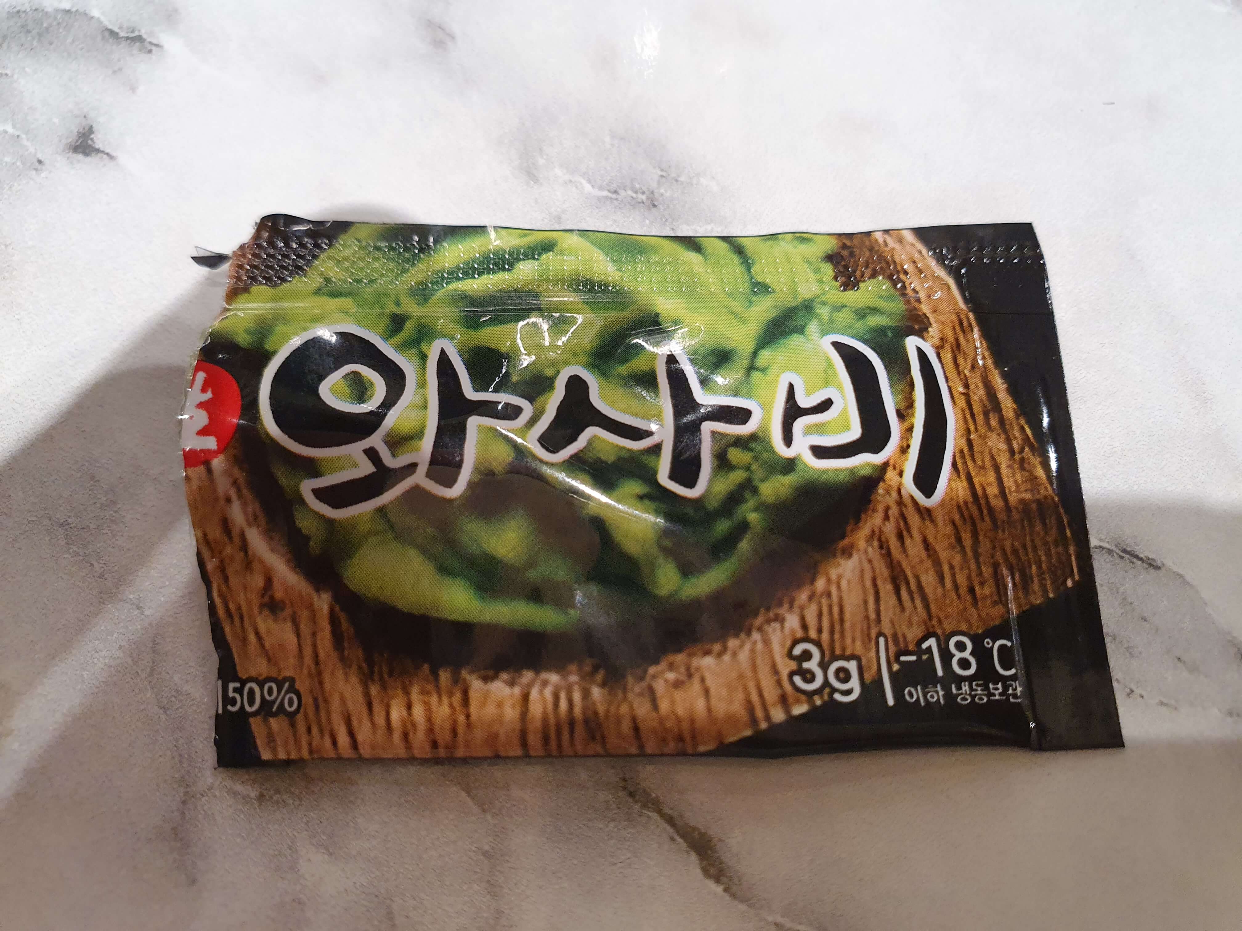 와사비