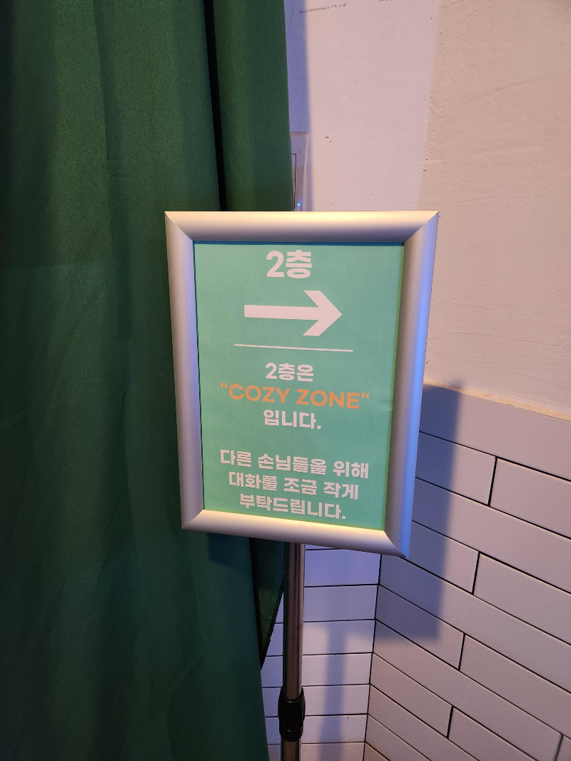 남양주 새벽 한강뷰 카페 시티10