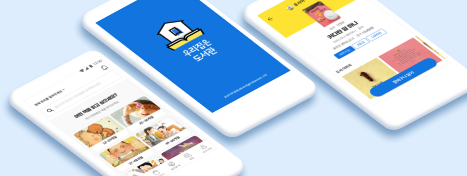 우리집은 도서관 블로그 참고